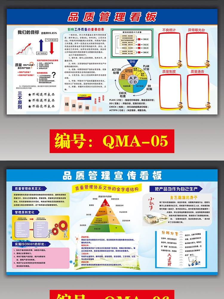 弹簧机安全操作规程与管理制度